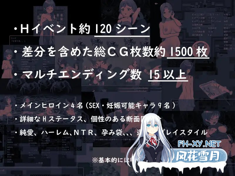 [RPG/AI汉化/PC] 是因为我太弱了吗？ 僕が弱いせいですか?  [1.01G]-4.jpg