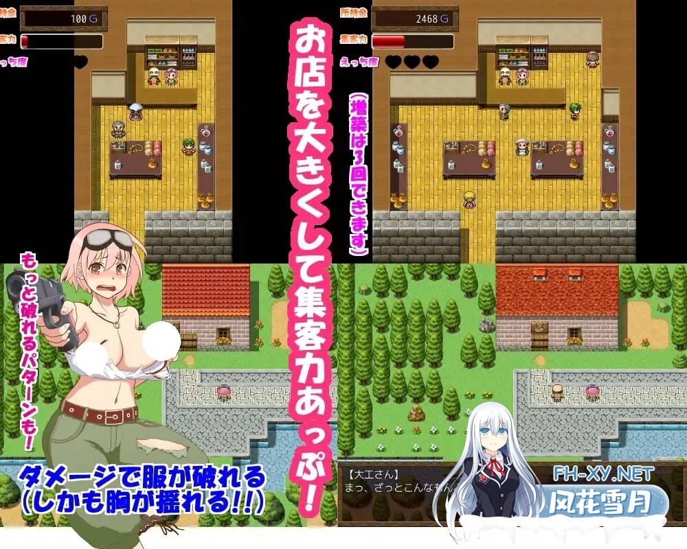 [RPG/AI汉化/PC] 蔻蔻姆的H道具店 ココムのえっちな道具屋さん [435M]-2.jpg