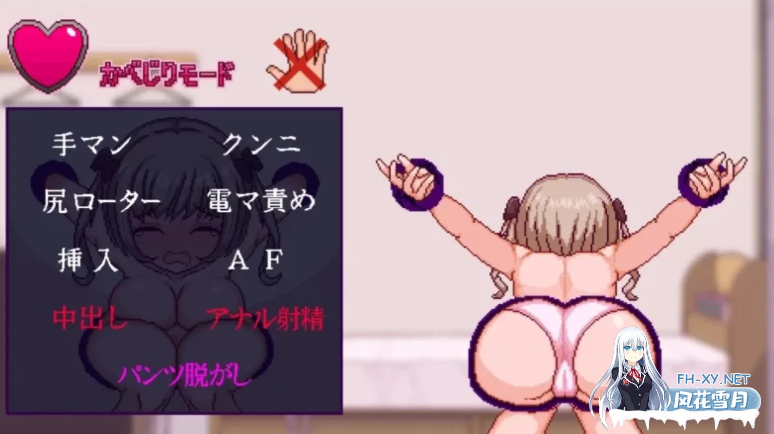 [日式互动SLG/像素/动态] 通过虫洞OX名字都不知道的女孩 名前も知らないあの子を犯せる浦西 DL正式版 [300M]-1.jpg