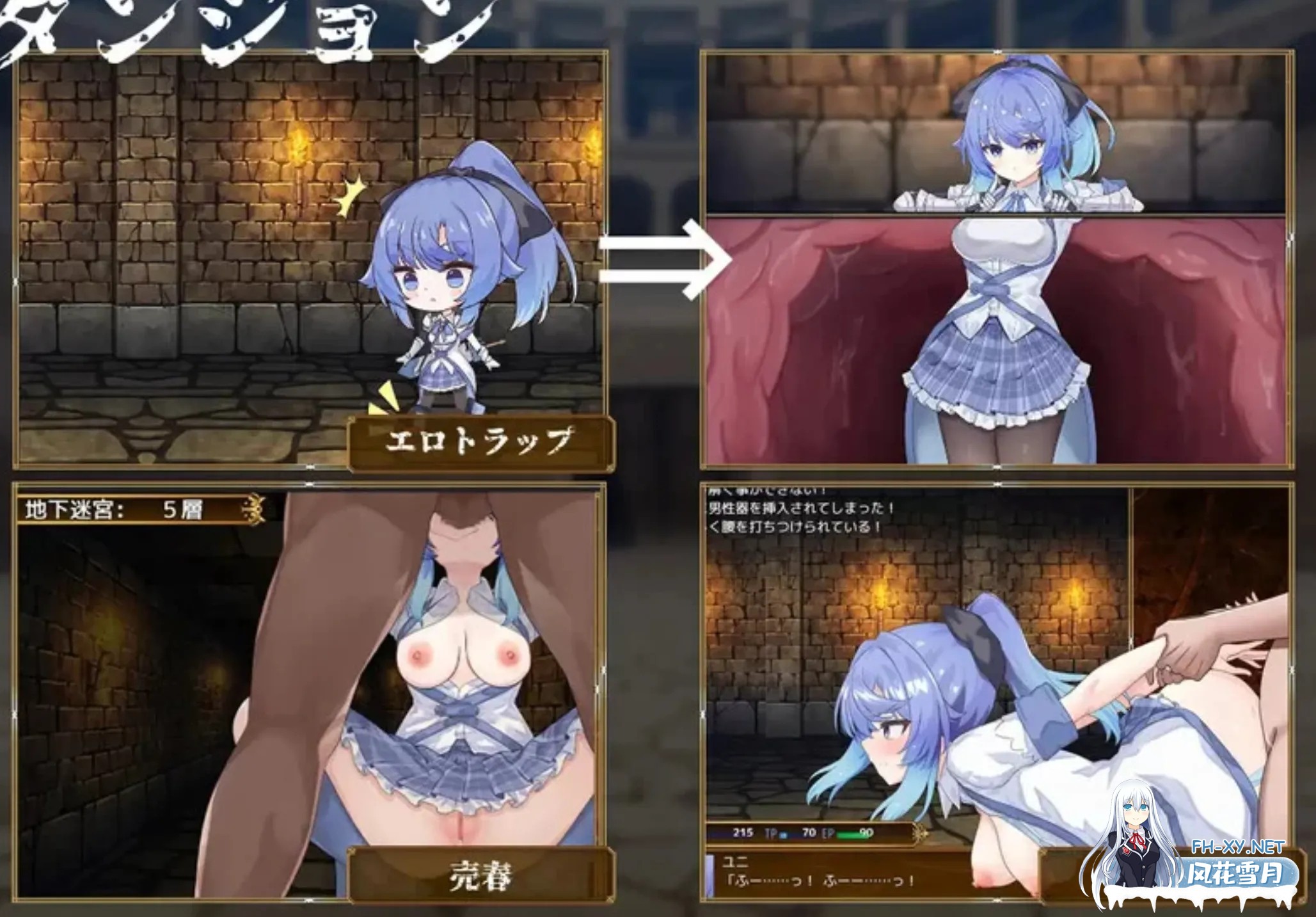 [日式RPG/AI汉化] 塞洛布斯竞技场 SelobusArena AI汉化版 [2.8G/新作/CV]-3.jpg