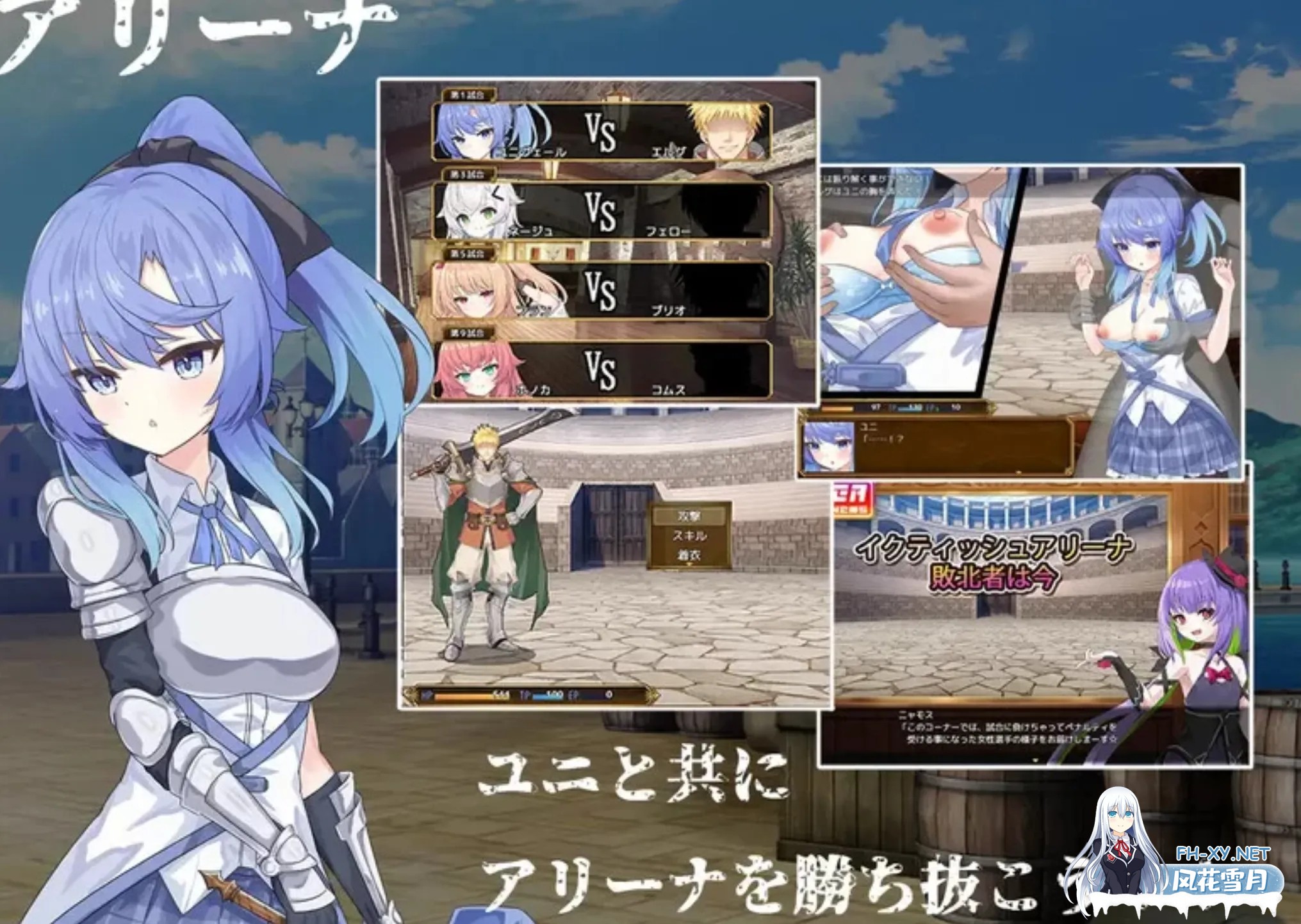 [日式RPG/AI汉化] 塞洛布斯竞技场 SelobusArena AI汉化版 [2.8G/新作/CV]-4.jpg