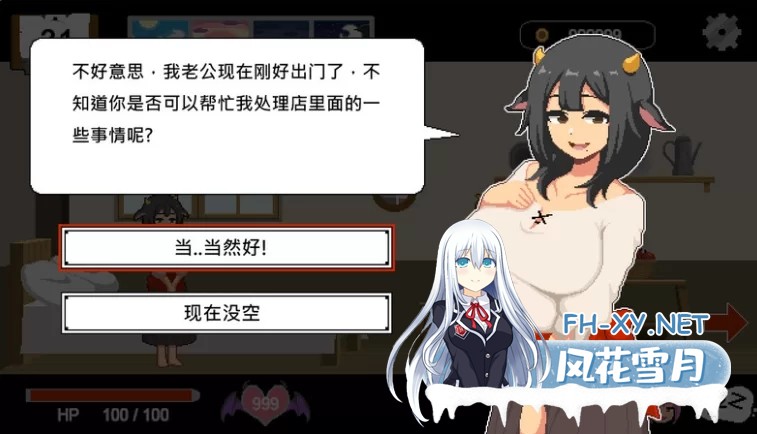 [互动SLG/官中/动态/PC]Handyman Fantasy 水电工幻想 Ver2025-07-30 +DLC Vol. 1 官中步兵版[1.12G]-2.jpg