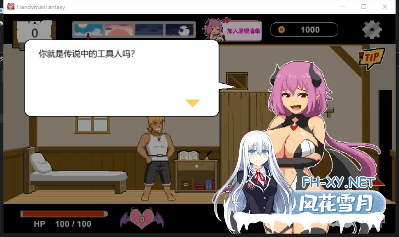[互动SLG/官中/动态/PC]Handyman Fantasy 水电工幻想 Ver2025-07-30 +DLC Vol. 1 官中步兵版[1.12G]-3.jpg