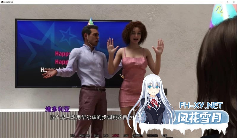 [欧美/SLG/汉化]大步前进V0.4 AI汉化版[2.6G]-4.jpg