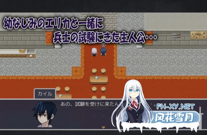 [RPG/汉化]我的青梅竹马是最强剑士却中了无感诅咒的故事 挂载AI汉化版[1.2G]-2.jpg