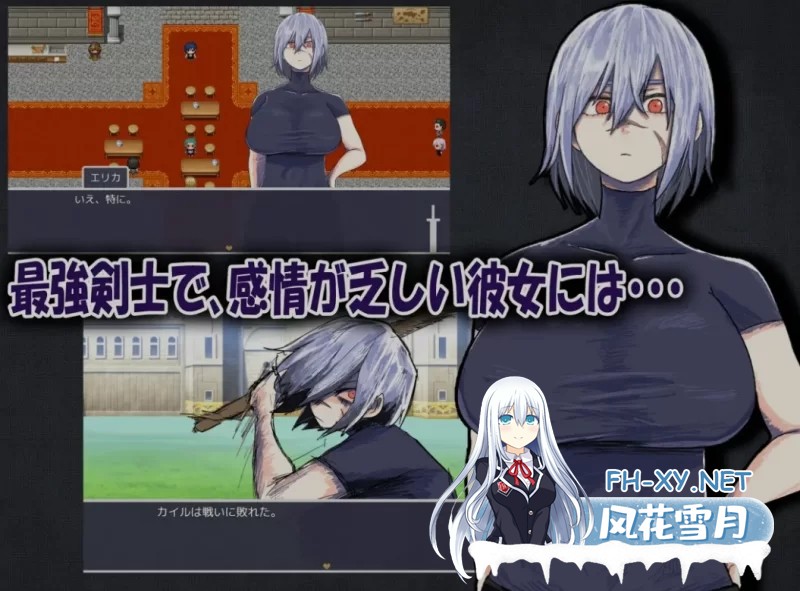 [RPG/汉化]我的青梅竹马是最强剑士却中了无感诅咒的故事 挂载AI汉化版[1.2G]-3.jpg