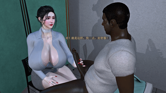 [3D/隐奸/NTR]Brainocn 7月新作：看诊NTR [5259.9MB]-1.gif