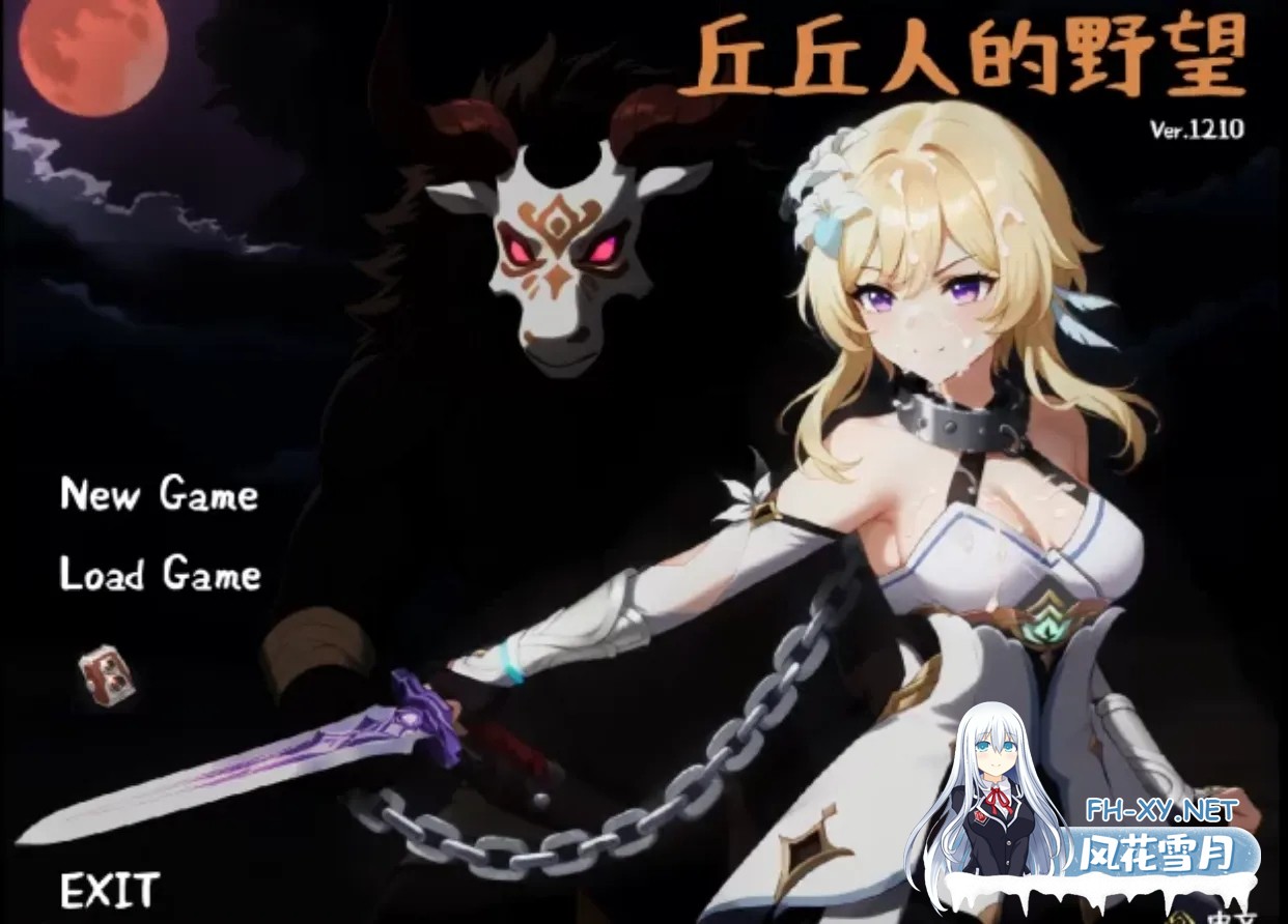 [SRPG/官中/动态]丘丘人的野望/Hilichurl’s Ambition Ver1.2.0 官方中文版[PC/2.2G]-1.jpg