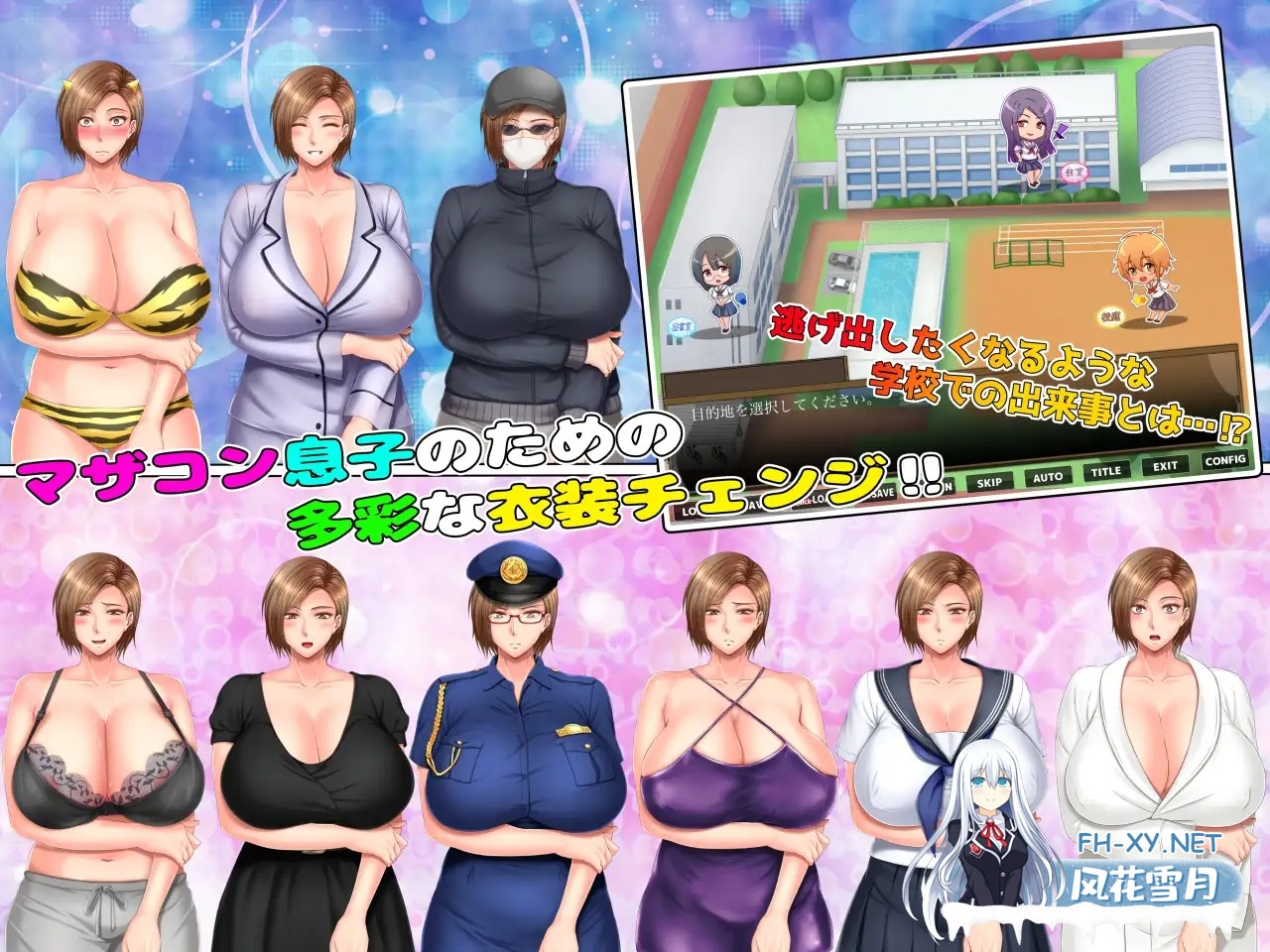 [拔作ADV/汉化/巨乳/人妻/NTR/乳交][RJ320184/月刊年上ミルクタンク社团]母と子供部屋おじさんの1○年間の成り行きと、それから。[PC/750M]-2.jpg