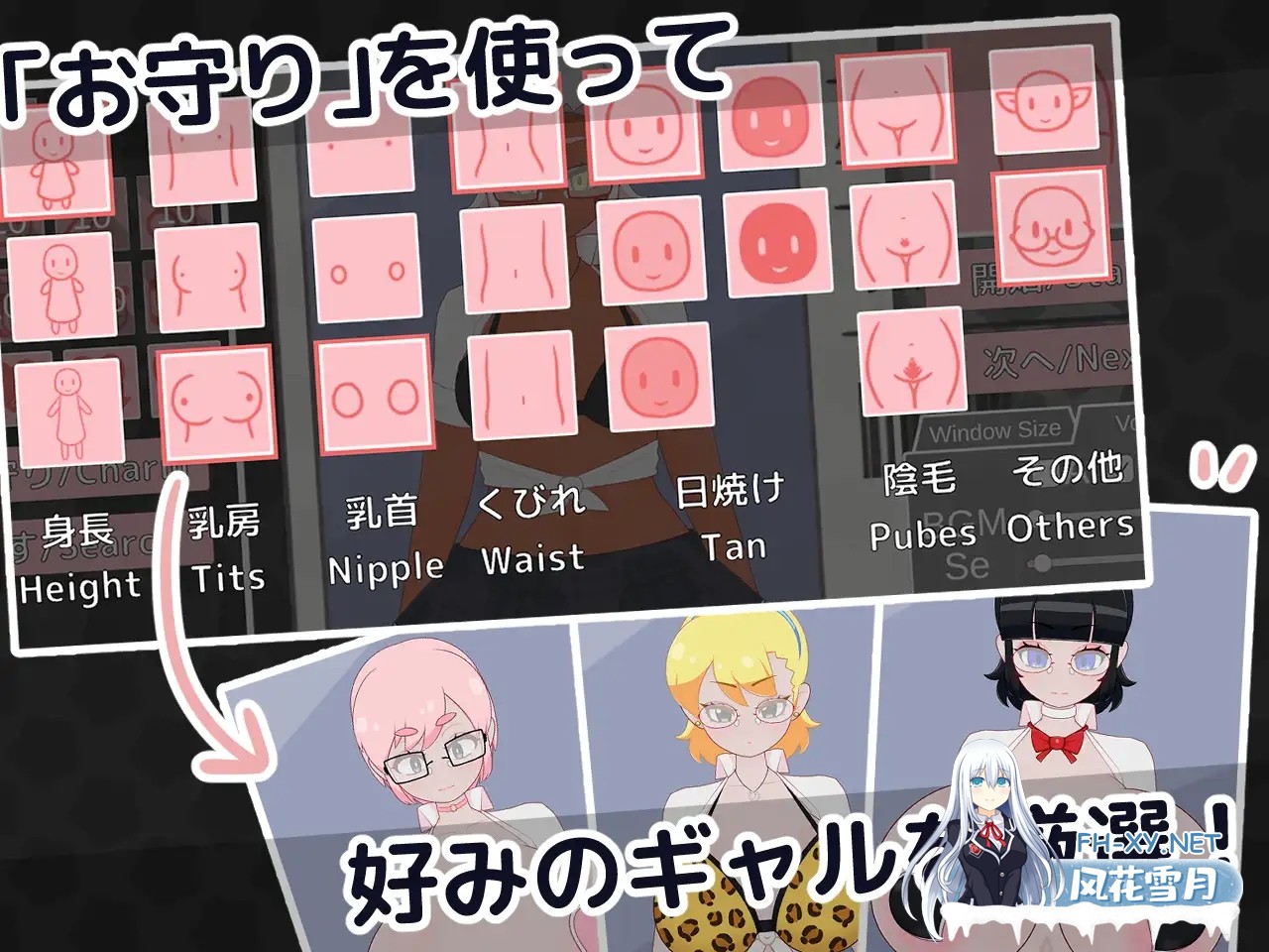 [SLG/机翻/触摸/睡奸/怀孕/乳交][RJ01447010/フジザクラワークス社团]偷懒辣妹保健室摸摸乐/おサボりギャルおさわり保健室[Ver1.9][PC/1.10G]-2.jpg