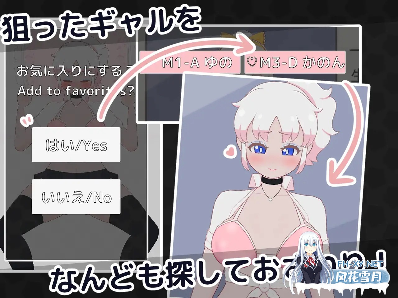 [SLG/机翻/触摸/睡奸/怀孕/乳交][RJ01447010/フジザクラワークス社团]偷懒辣妹保健室摸摸乐/おサボりギャルおさわり保健室[Ver1.9][PC/1.10G]-4.jpg