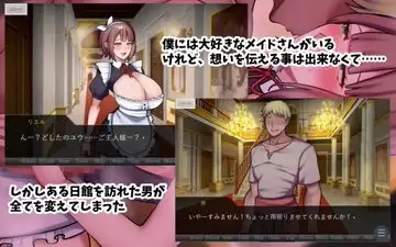 [ADV/NTR/机翻/女仆/手交/中出/怀孕/乳交][RJ01413875/七瀬ぽみの本店社团]专属巨乳女仆不让我看到的另一面/爆乳専属メイドさんの僕に見せない雌の...-2.jpg