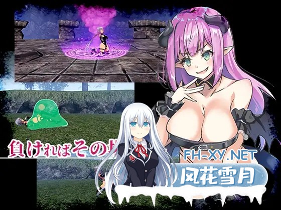 [ACT/生肉/3D/自慰/触手/异种X][RJ351994/すにぃる社团]夢幻 - Endless Dream -[Ver1.0.1.0][PC/4.50G]-3.jpg