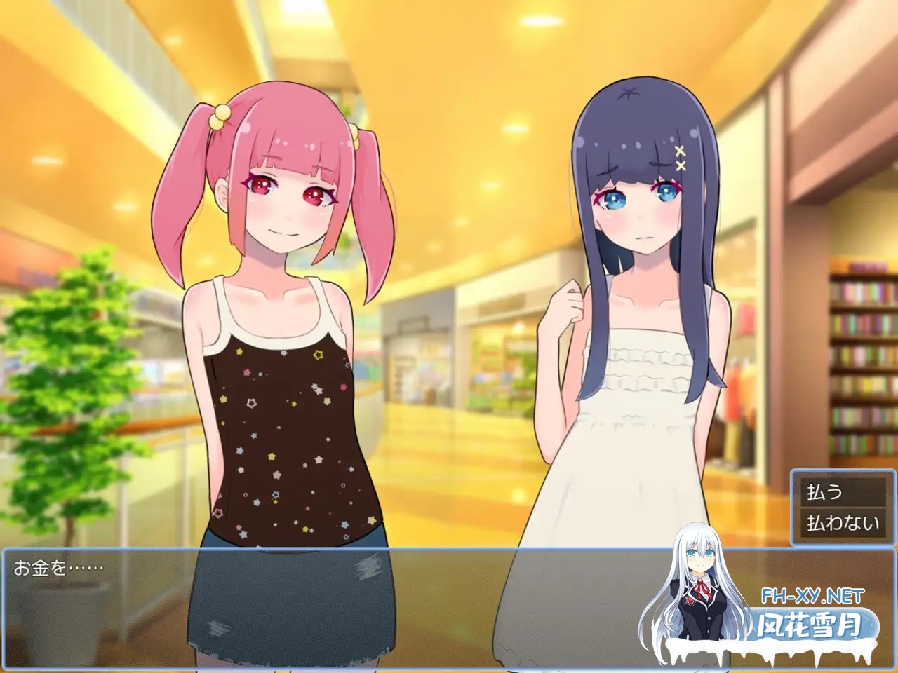 [RPG/机翻+AI文本/萝莉/雌小鬼/援交][RJ01413349/口コちゃんズ社团]选哪个？/どっちにする? [+全回想存档][PC/1.10G]-3.jpg