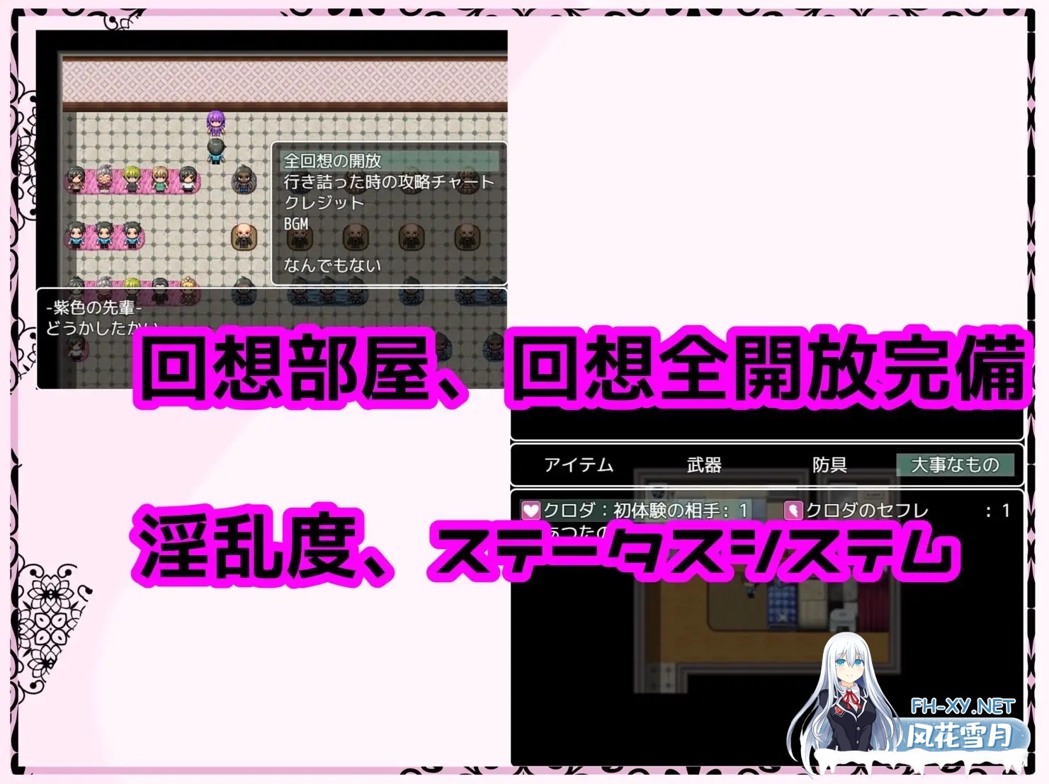 [RPG/AI汉化/NTR/堕落/巨乳][RJ01114480/むなや家社团]再见真希 被人渣盯上的青梅竹马/さよならマキ‐クズ達に狙われた幼馴染‐[PC+安卓/1.20G]-1.jpg