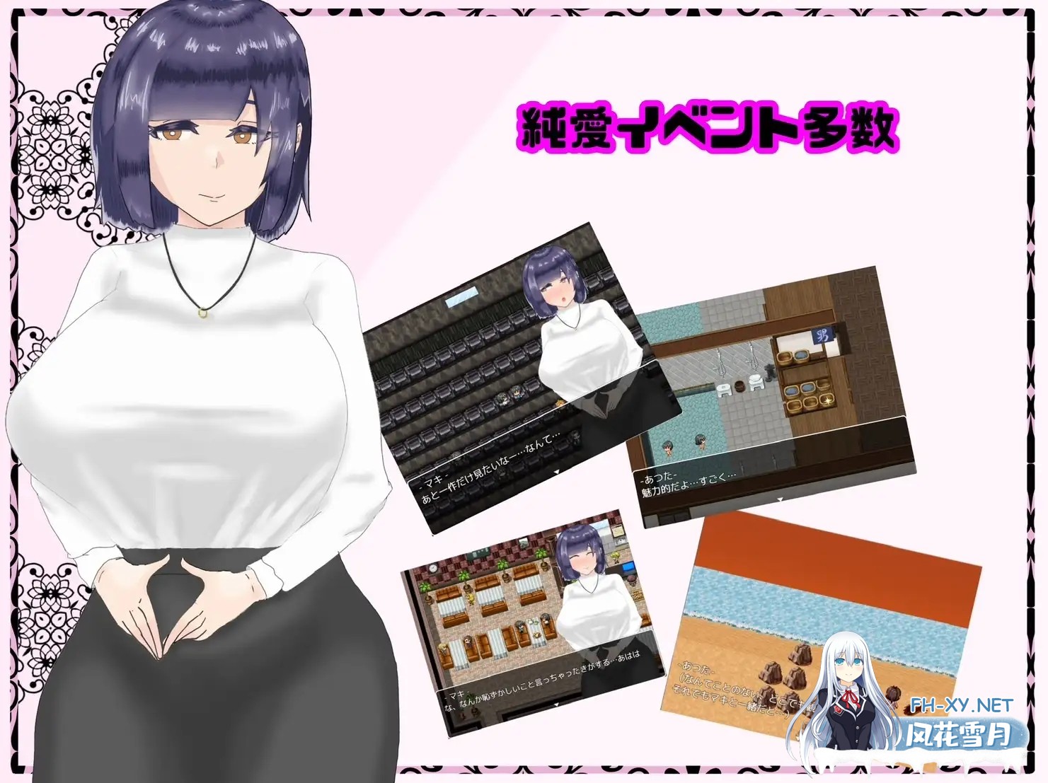 [RPG/AI汉化/NTR/堕落/巨乳][RJ01114480/むなや家社团]再见真希 被人渣盯上的青梅竹马/さよならマキ‐クズ達に狙われた幼馴染‐[PC+安卓/1.20G]-2.jpg