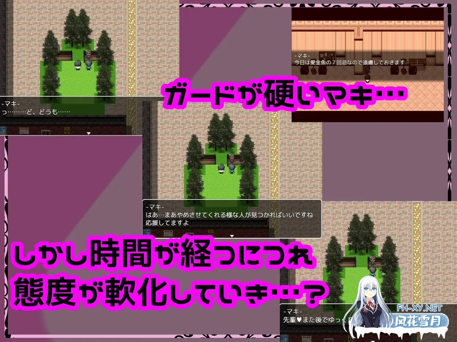 [RPG/AI汉化/NTR/堕落/巨乳][RJ01114480/むなや家社团]再见真希 被人渣盯上的青梅竹马/さよならマキ‐クズ達に狙われた幼馴染‐[PC+安卓/1.20G]-4.jpg