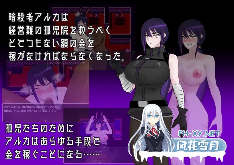 [RPG/AI汉化/援交/NTR/肛交/异种X][RJ01123949/マカロニ商会社团]暗夜刺客阿尔卡[PC+安卓/810M]-3.jpg