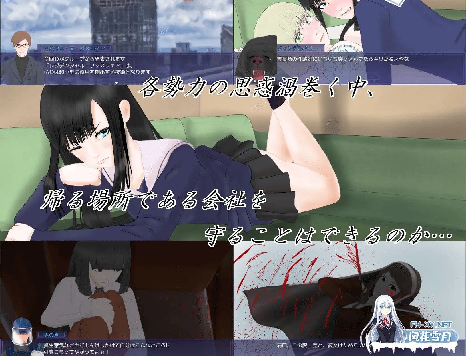 [RPG/AI汉化/NTR/制服/2D][RJ01043295/袖イオンビーム社团]精神分裂/メンタルディバイド[PC/780M]-1.jpg