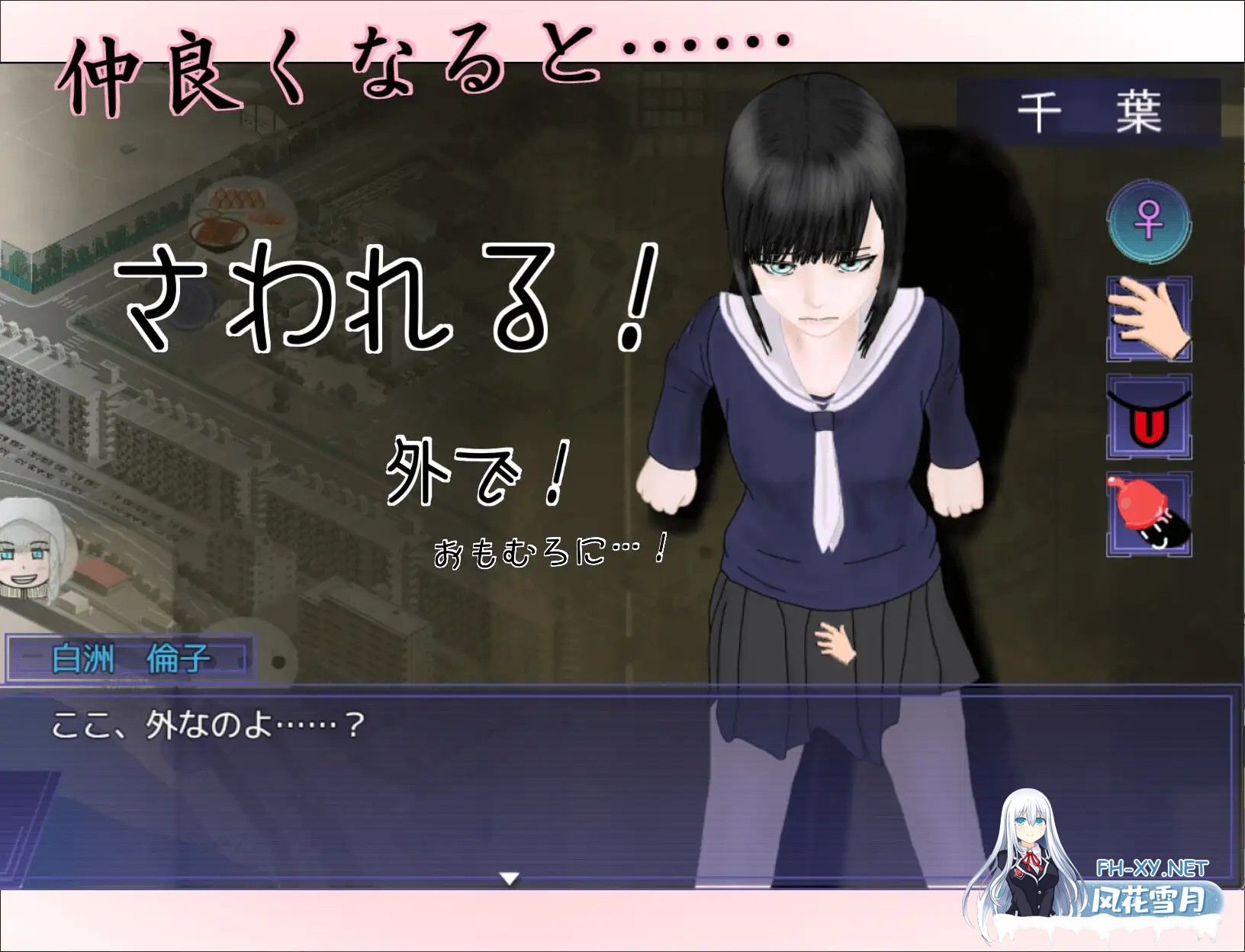 [RPG/AI汉化/NTR/制服/2D][RJ01043295/袖イオンビーム社团]精神分裂/メンタルディバイド[PC/780M]-3.jpg