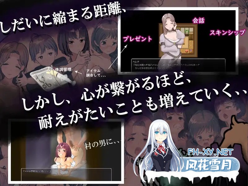 [RPG/AI汉化/萝莉/后宫/NTR/怀孕/兽X/异种X][RJ320604/ろくろ社团]是因为我太弱了吗？/僕が弱いせいですか?[+全回想存档][PC/1.20G]-4.jpg