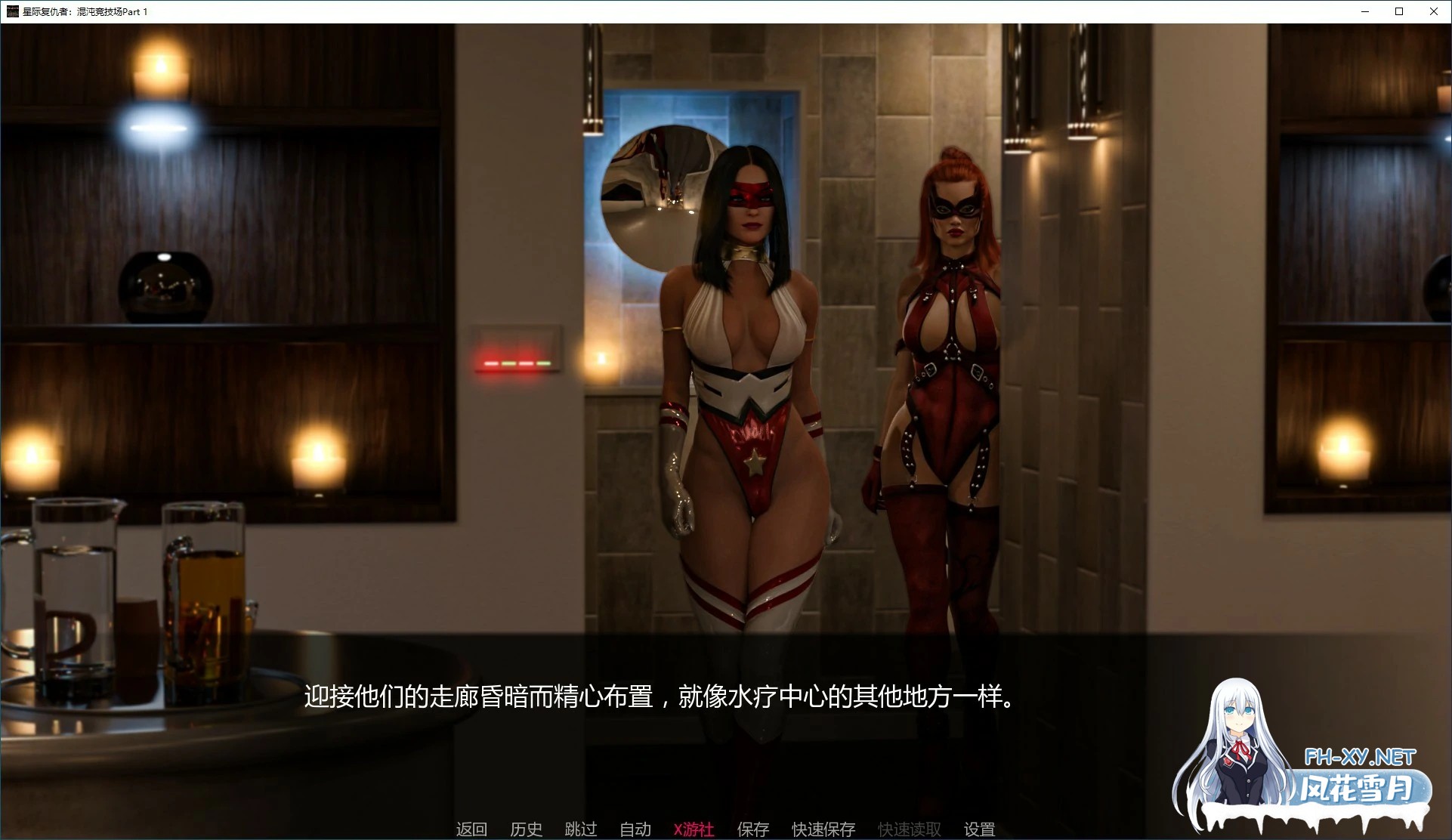 [SLG/AI汉化/3D/动态]星际复仇者：混沌竞技场/Star Avenger: Chaos Arena[Part 1][PC+安卓/0.85G]-3.jpg