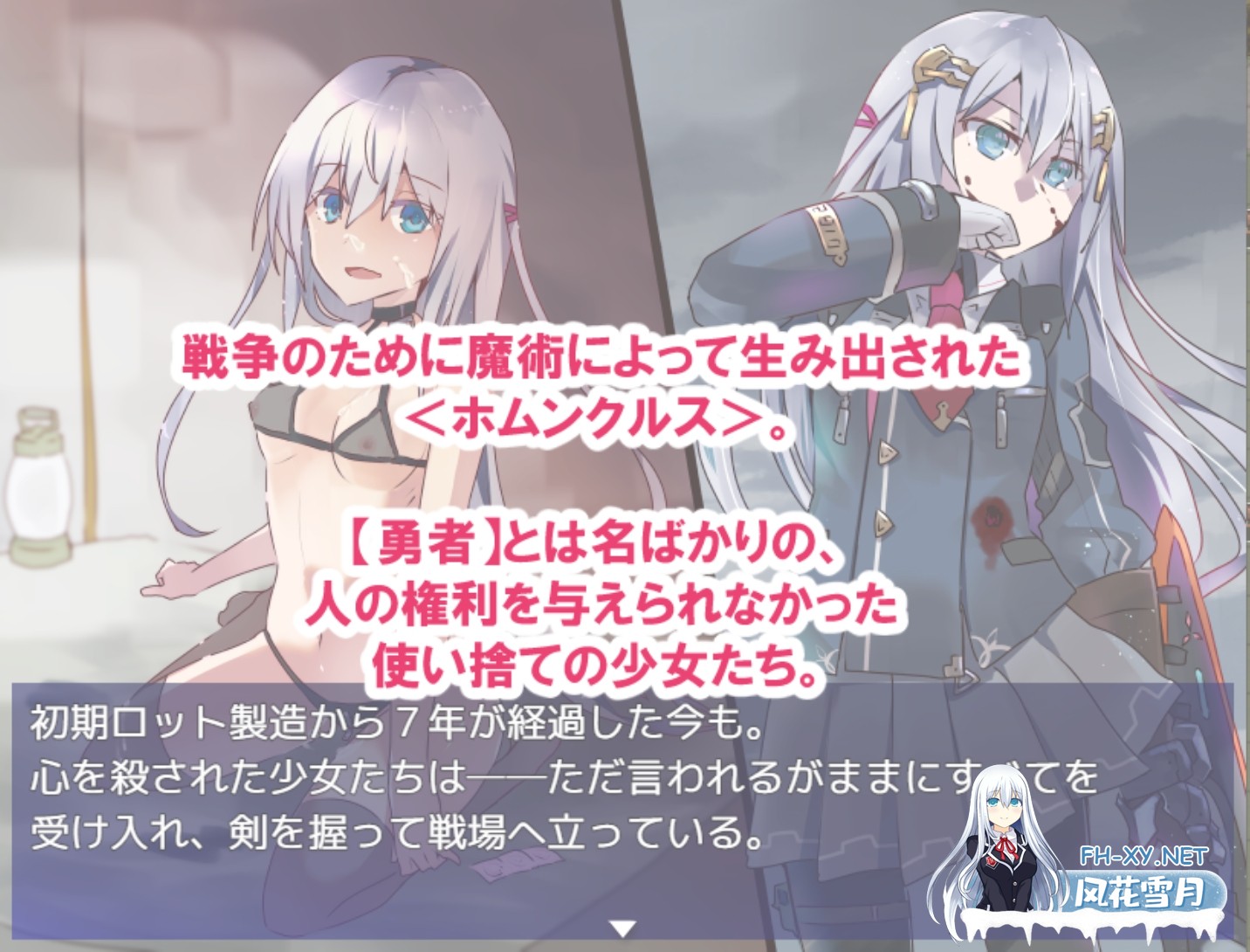 [RPG/汉化]性处理用勇者/性処理用勇者 Ver1.2 AI汉化版[PC/1.4G]-2.jpg