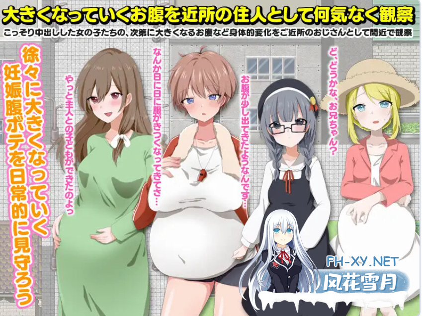 　 PC+安卓[拔作RPG都市后宫汉化]妈妈辈~女儿辈~人妻还是JK搞大镇上所有女人的肚子V1.0 内嵌AI汉化[1G]-3.png