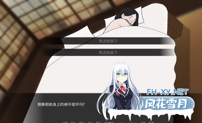 　PC+安卓[同人互动SLG汉化步兵]鬼灭之刃：爱与欲0.15.0 AI汉化版[800M]-3.png