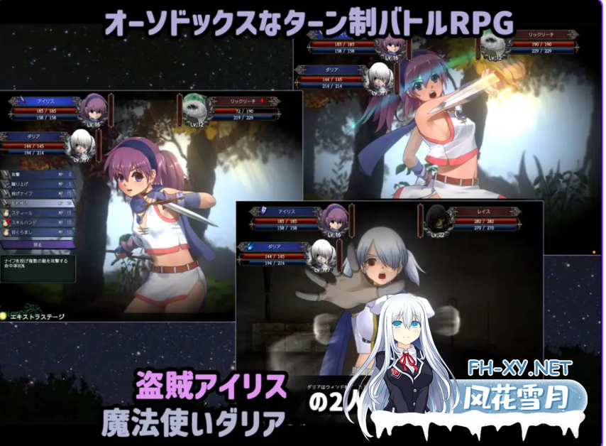 　PC[异种奸RPG动态战斗H脱衣CG]伊莉丝编年史~完整精翻汉化+全CG存档+攻略[800M]-3.png