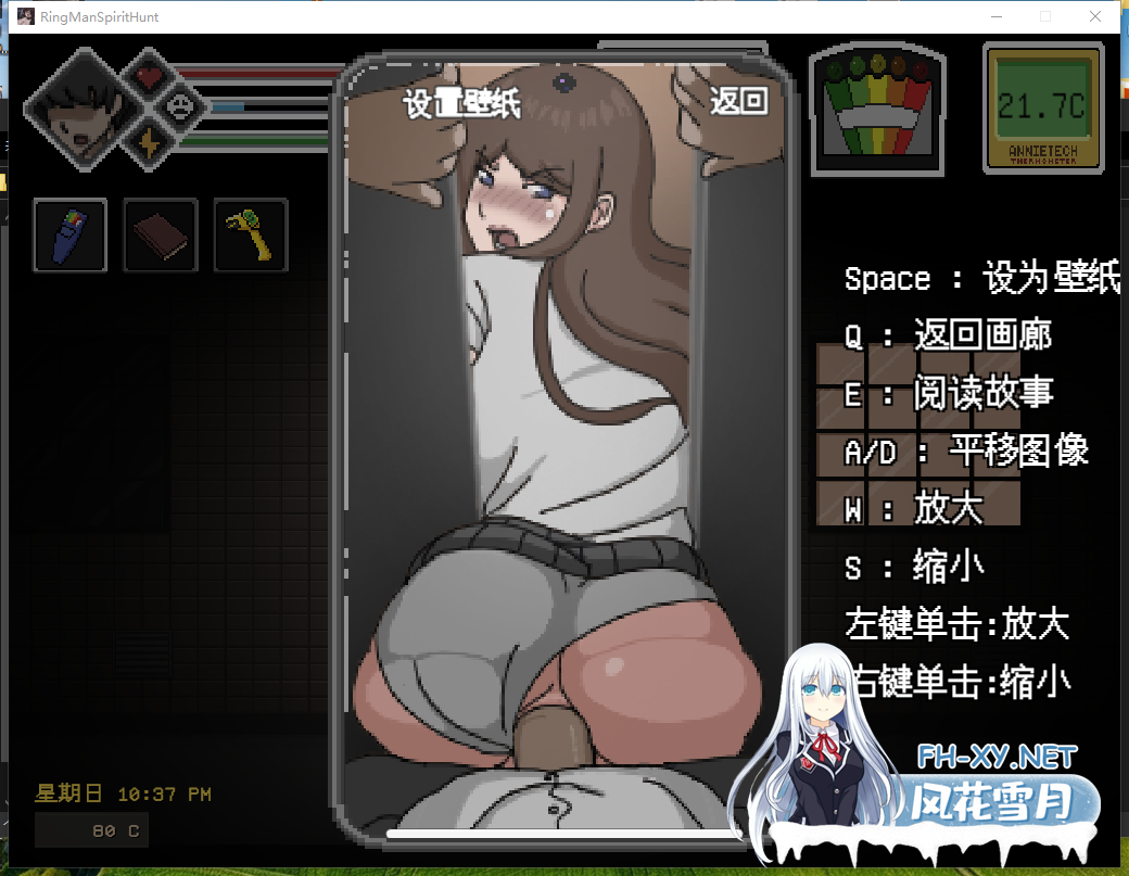 　PC推荐[像素ACT精翻汉化动态步兵]~ 淫荡的灵魂狩猎女鬼逆推~V0.30 hjk11大佬精翻汉化版[900M]百度/迅雷/夸克/UC-1.png