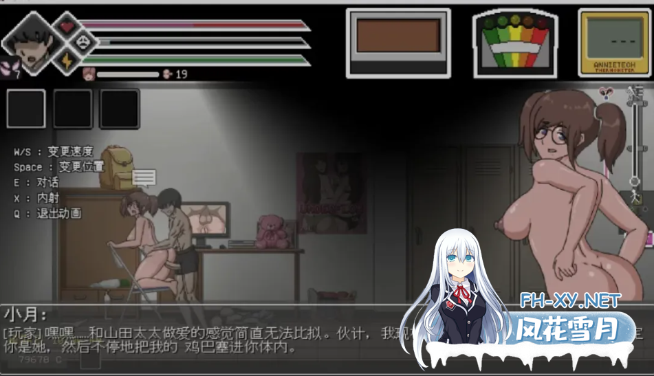 　PC推荐[像素ACT精翻汉化动态步兵]~ 淫荡的灵魂狩猎女鬼逆推~V0.30 hjk11大佬精翻汉化版[900M]百度/迅雷/夸克/UC-2.png