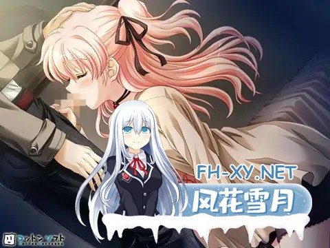 [ADV/汉化/制服/巫女/小便][VJ008502/コットンソフト社团]琥珀结晶/アンバークォーツ/-Amber Quartz-[PC/4.5G]-2.jpg