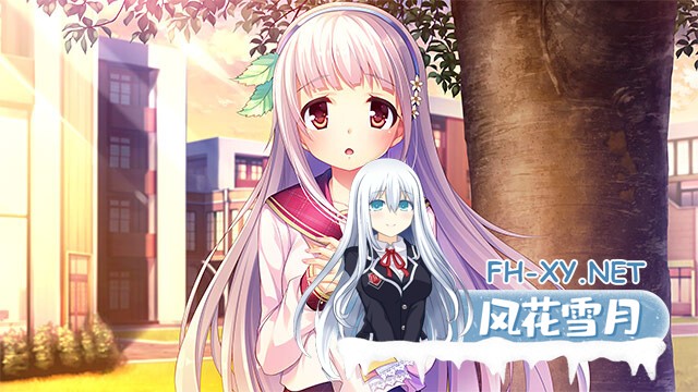 [ADV/汉化/步兵/口交/中出]喜欢我的话就要说出来！/私が好きなら「好き」って言って! [PC/7G]-2.jpg