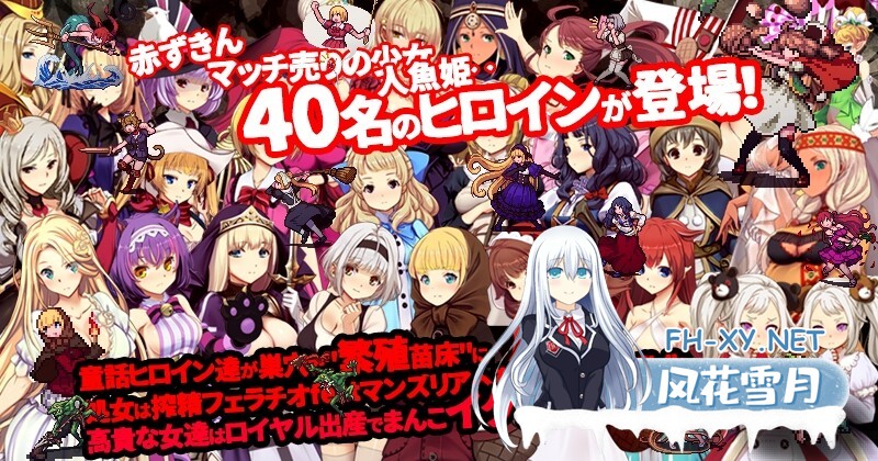 [SLG/官中/中出/怀孕/羞耻/多P/异种X][RJ01194633/ぺぺろんちーの社团]哥布林巢穴theFable 淫辱物语编纂版/ゴブリンの巣穴theFable 淫辱物語編纂版[Ver2025.0...-1.jpg