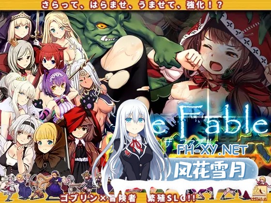 [SLG/官中/中出/怀孕/羞耻/多P/异种X][RJ01194633/ぺぺろんちーの社团]哥布林巢穴theFable 淫辱物语编纂版/ゴブリンの巣穴theFable 淫辱物語編纂版[Ver2025.0...-4.jpg