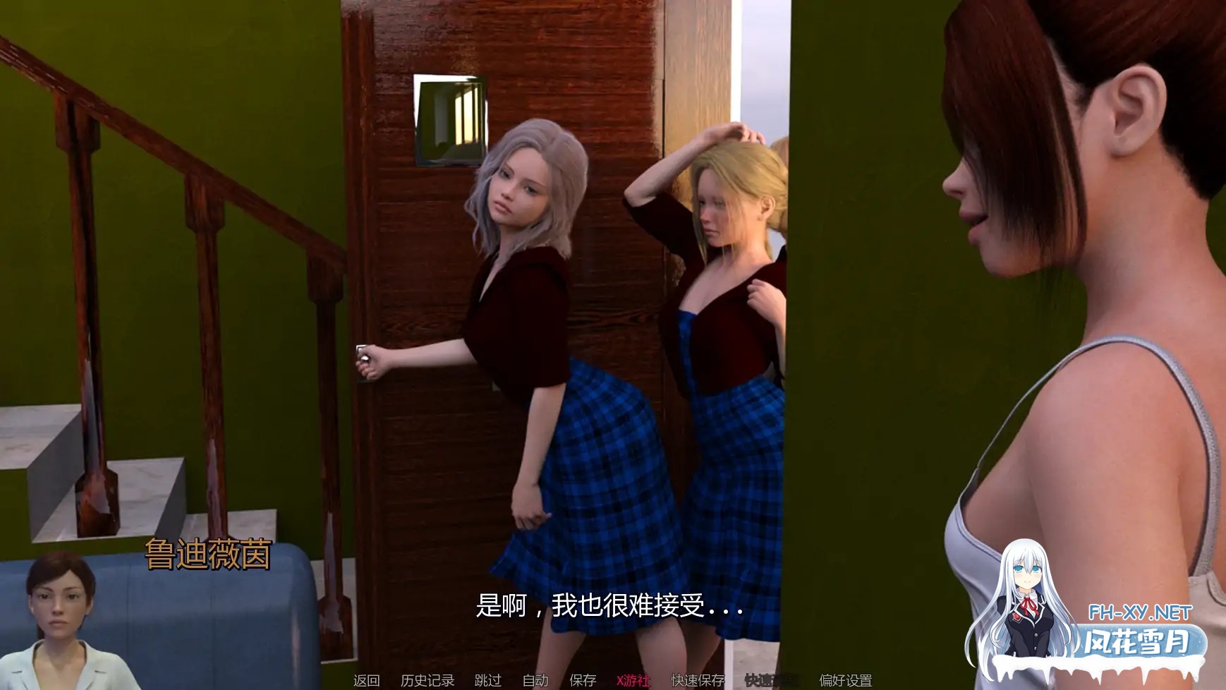 [SLG/AI汉化/3D/动态]德克托淫荡的室友们/Derketo Lewd Housemates[Ver1.0][PC+安卓/1.49G]-2.jpg