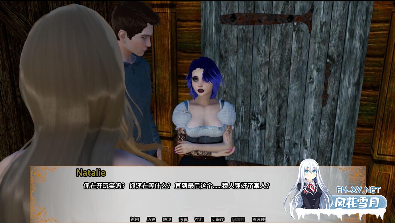 [SLG/汉化/3D/动态/更新]不朽意志/不灭的意志/Undying Will [Ver0.05][PC+安卓/4.9G]-4.jpeg