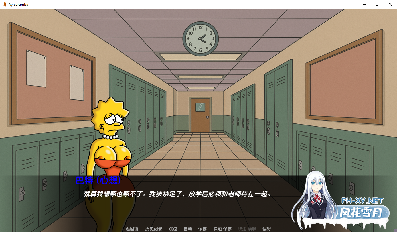 [SLG/汉化/3D/动态/更新]哎呀卡兰巴/Ay Caramba!![Ver0.4][PC+安卓/1G]-2.png