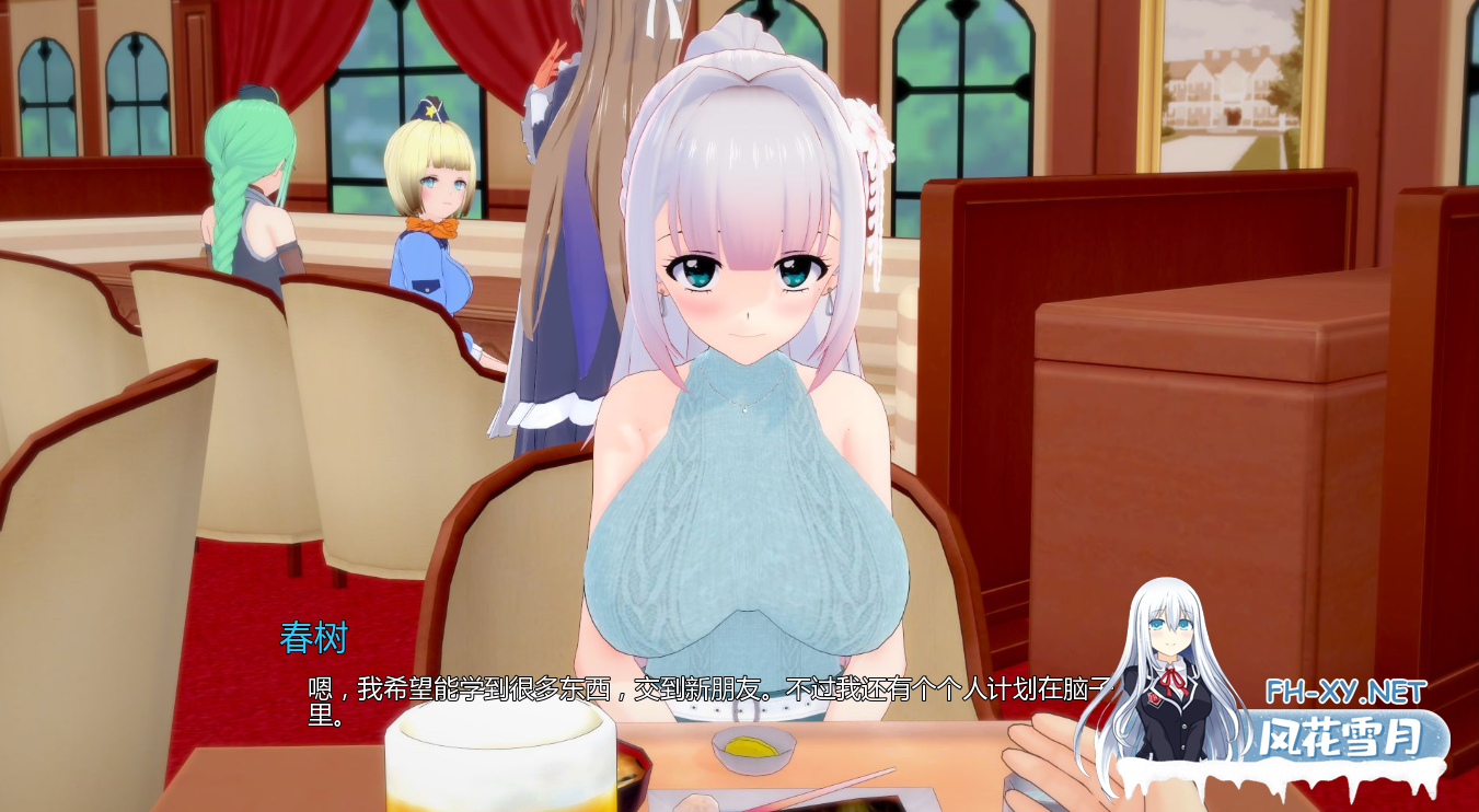 [SLG/3D/汉化/动态/更新]学院中的天堂/Paradise in the Academy[Ver1.5][PC/4.3G]-3.png
