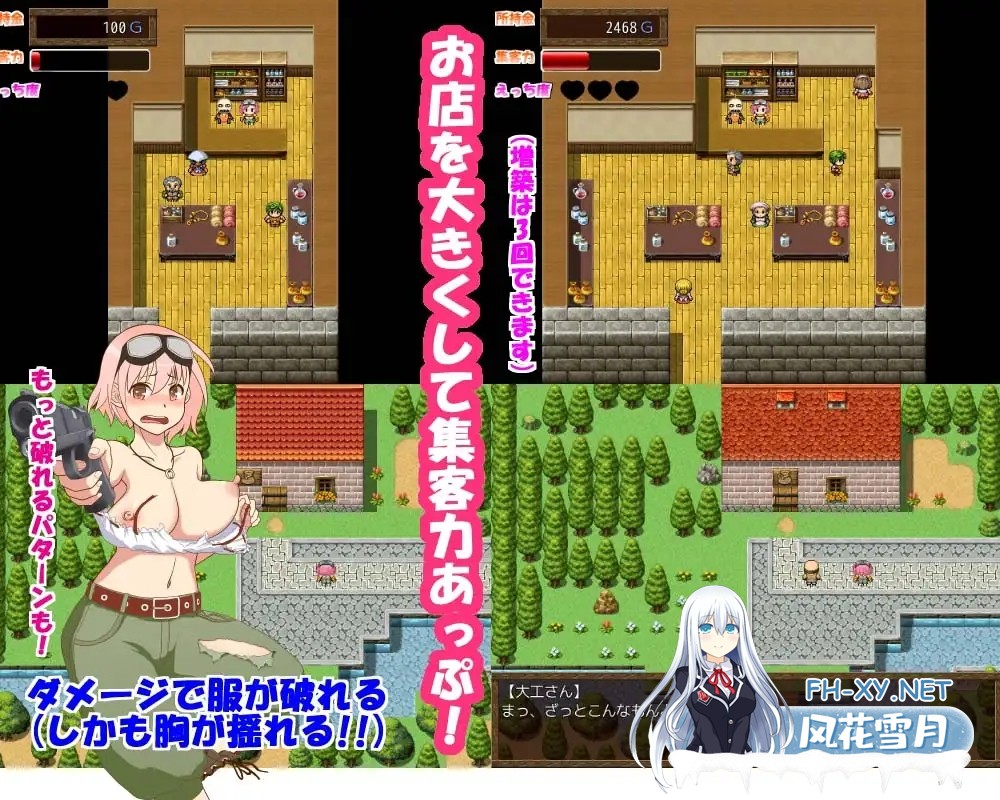[RPG/AI汉化/自慰/羞耻/肛交/机械X][RJ117299/鼻血工房社团]可可姆的成人用品店/ココムのえっちな道具屋さん[Ver1.01+全回想存档+修改器][PC/490M]-3.jpg