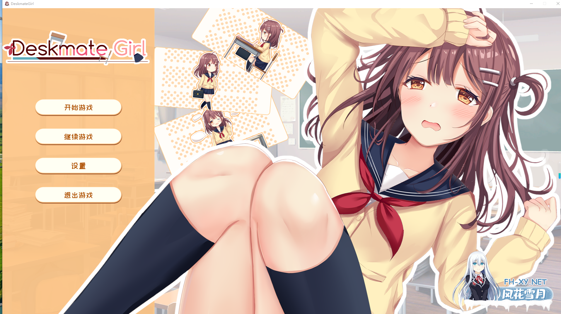 PC[调教养成SLG]邻桌女同学 Deskmate Girl 官方中文步兵版 [400M全CV]-1.png