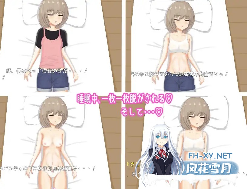 [RPG/机翻/少女/中出][RJ01065435/みりん星社团]私たちのヒミツの夏休み～田舎での性体験～[PC/1.2G]-2.jpg