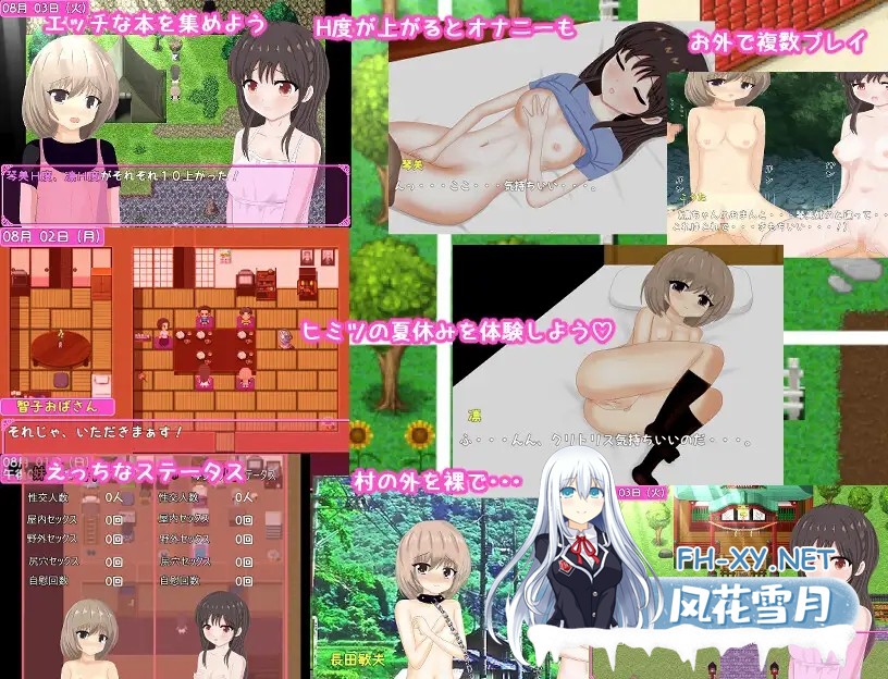 [RPG/机翻/少女/中出][RJ01065435/みりん星社团]私たちのヒミツの夏休み～田舎での性体験～[PC/1.2G]-3.jpg
