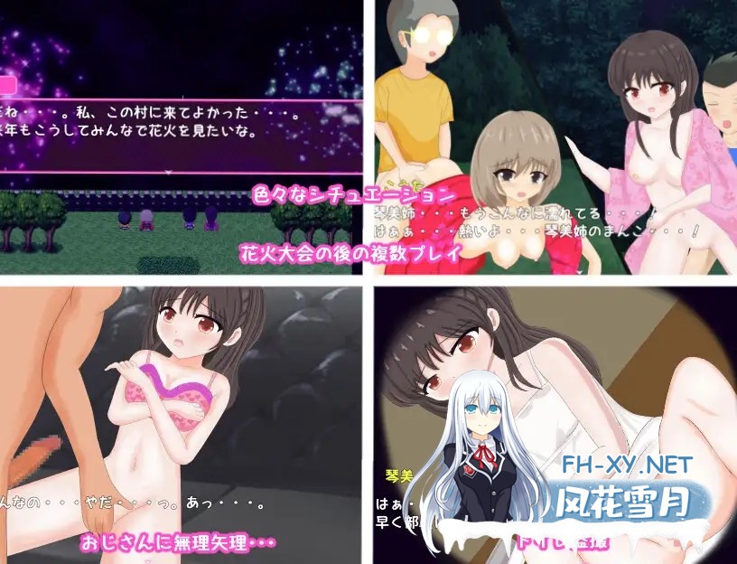 [RPG/机翻/少女/中出][RJ01065435/みりん星社团]私たちのヒミツの夏休み～田舎での性体験～[PC/1.2G]-4.jpg