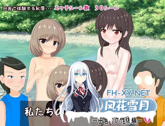 [RPG/机翻/少女/中出][RJ01065435/みりん星社团]私たちのヒミツの夏休み～田舎での性体験～[PC/1.2G]-8.jpg
