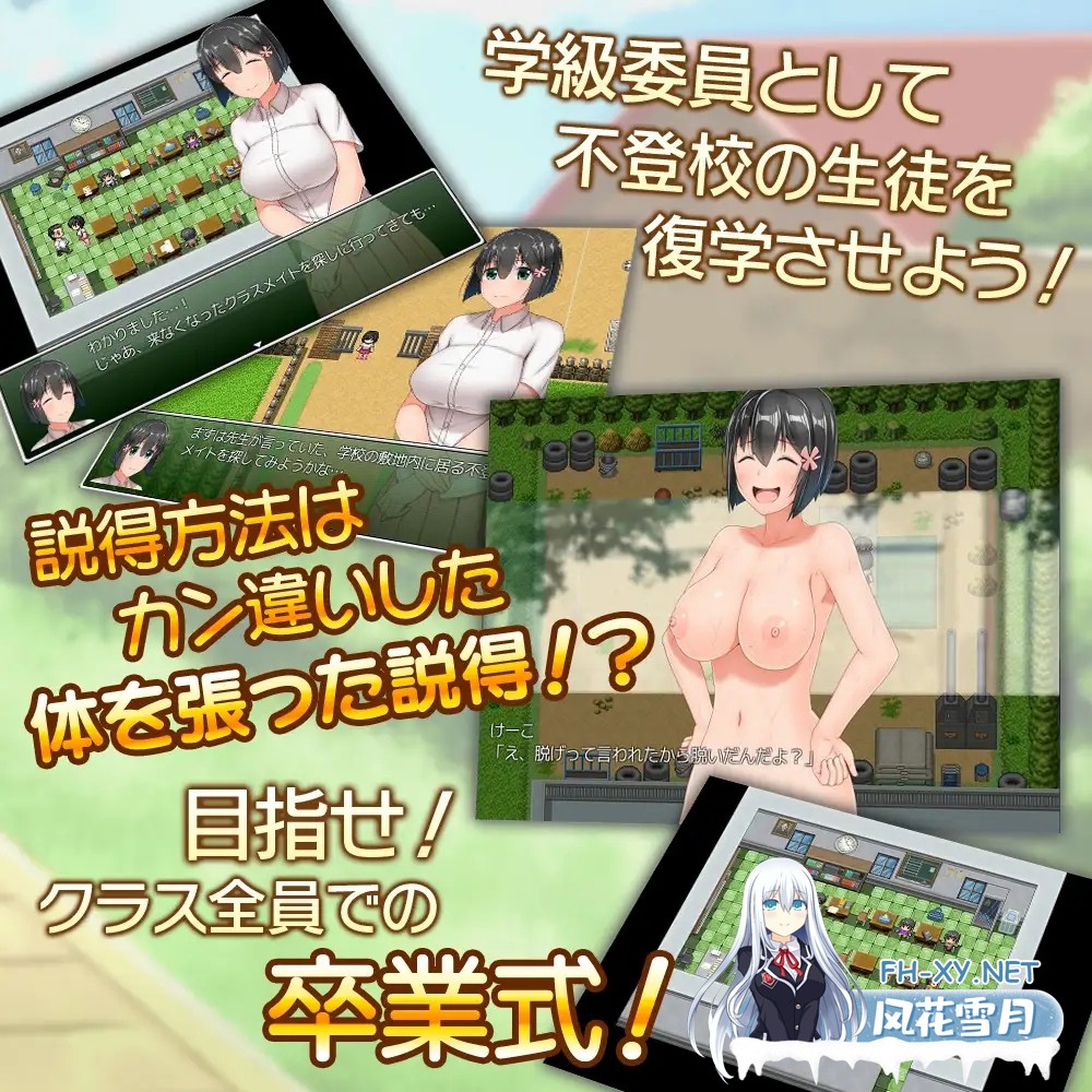 [RPG/STEAM官中/巨乳/乳交/露出/口交][RJ229260/愚痴ヲタ畑社团]懵懂少女惠子/むっち無知 カンちがいなか生活[Ver2.0全DLC-本篇-里篇+旅行篇+后日谈+全CG]...-2.jpg