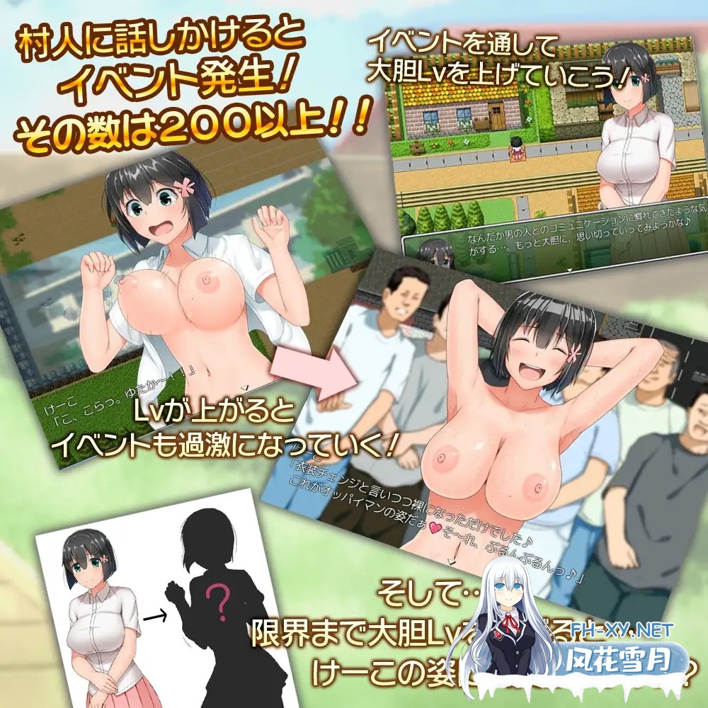 [RPG/STEAM官中/巨乳/乳交/露出/口交][RJ229260/愚痴ヲタ畑社团]懵懂少女惠子/むっち無知 カンちがいなか生活[Ver2.0全DLC-本篇-里篇+旅行篇+后日谈+全CG]...-3.jpg