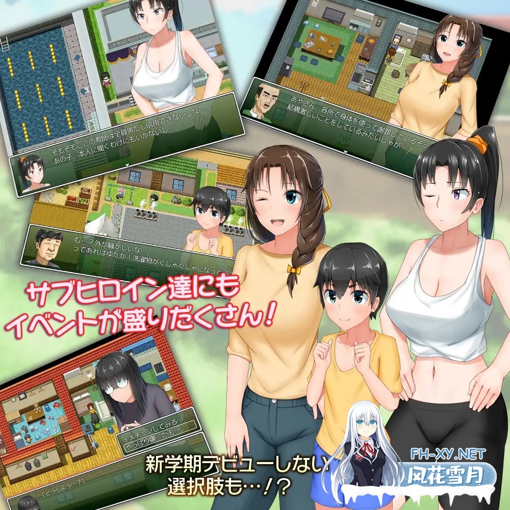[RPG/STEAM官中/巨乳/乳交/露出/口交][RJ229260/愚痴ヲタ畑社团]懵懂少女惠子/むっち無知 カンちがいなか生活[Ver2.0全DLC-本篇-里篇+旅行篇+后日谈+全CG]...-4.jpg