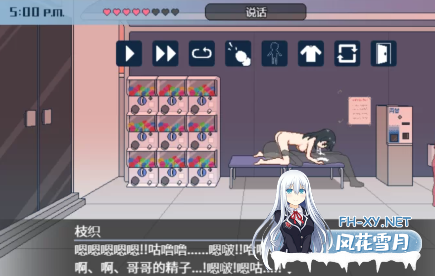 　PC+安卓推荐[像素沙盒SLG后宫调教]受孕之都欢迎您 種付都市へよ V1.01官中+1.03内嵌AI翻译+全CG存档[2.3G]百度/迅雷/夸克/UC-4.png